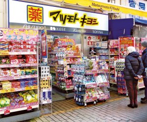 日本上市藥妝店 - 銷(xiāo)售/翻譯職